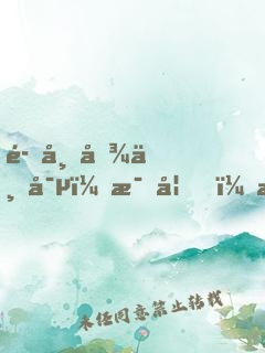 魔帝傾世寵：毒妃，放肆撩！